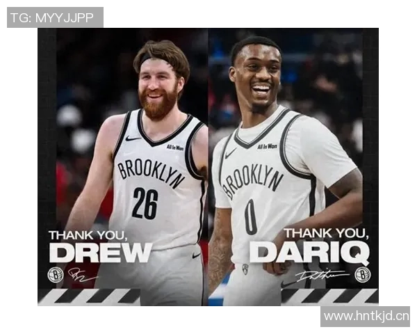 篮网宣布裁掉德鲁蒂米和达里克怀特黑德两名球员的决定 篮网宣布裁掉德鲁蒂米和达里克怀特黑德两名球员的决定