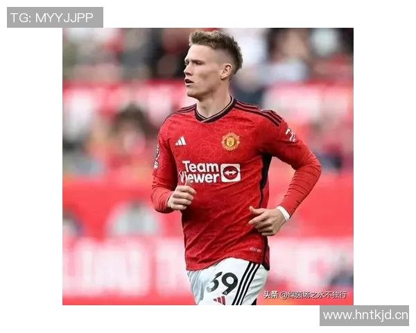 迪马透露麦克托米奈有望首发出战欧冠霍伊伦缺席训练状态成疑