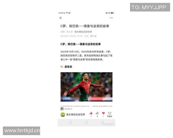 姆巴佩回应音乐人质疑呼吁关注卡昂球队发展而非票价问题