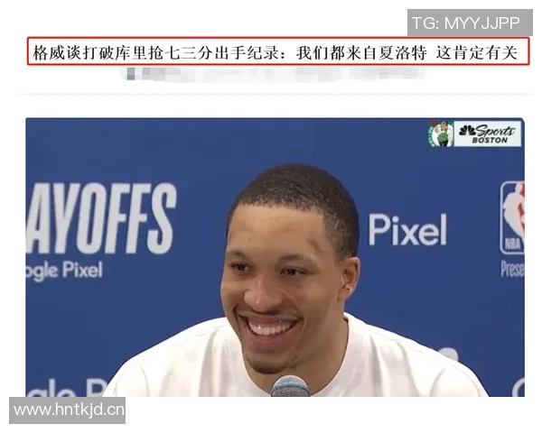 科尔分析不敌雄鹿原因指出沟通不足与失误致命影响