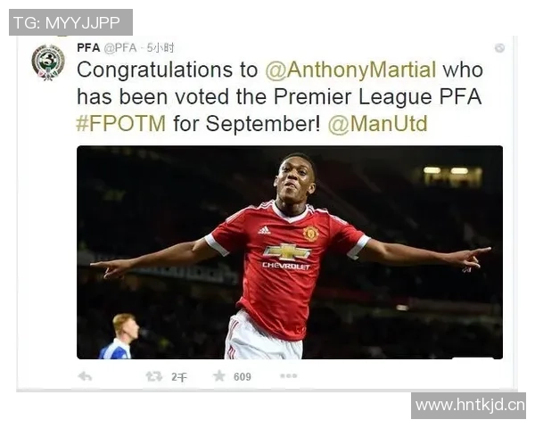 亚历山大荣膺12月3日NBA最佳球员直播吧评选结果揭晓