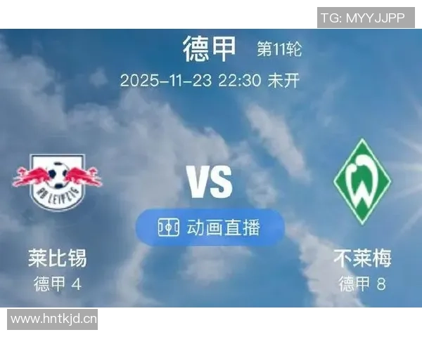 尤文图斯密切关注莱比锡中场施拉格计划明年一月完成免签交易