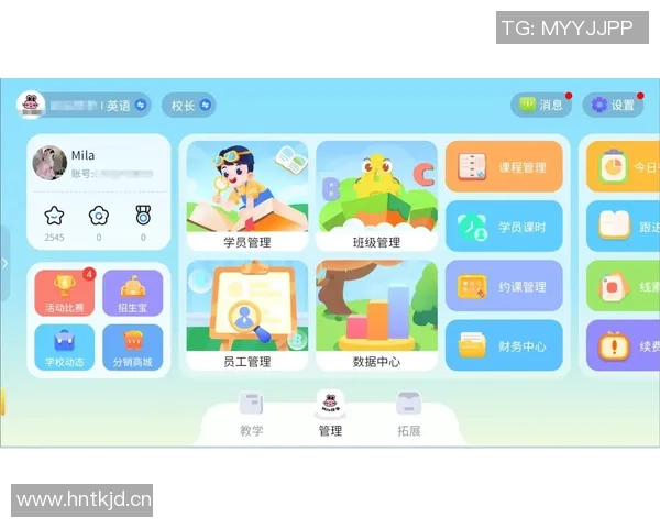 穆勒决心学好英语却因懒惰未能利用时间打开学习App